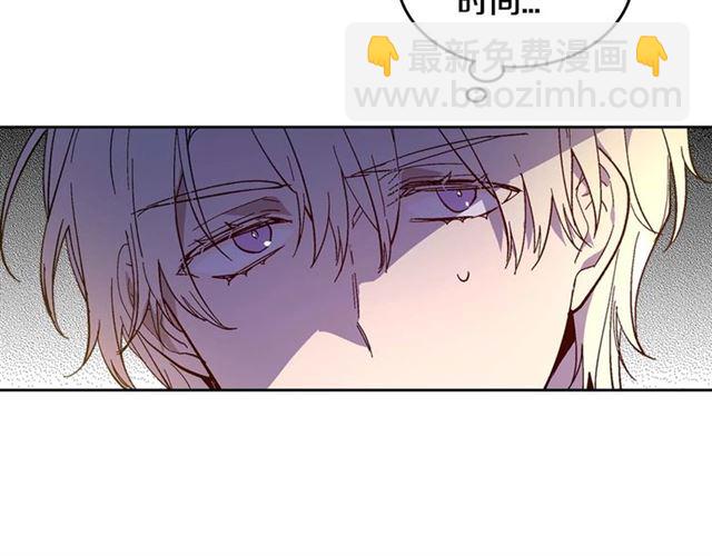 🍸公爵的契约未婚妻 第119话 爱情冲昏头脑 第13页