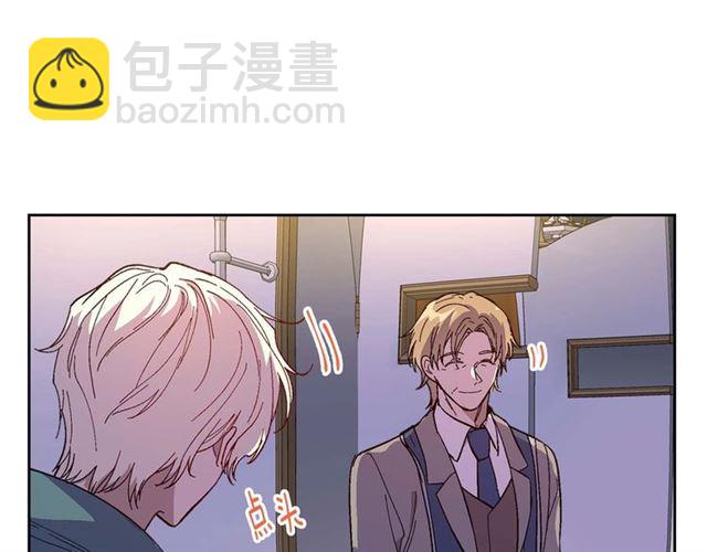 🍸公爵的契约未婚妻 第119话 爱情冲昏头脑 第15页