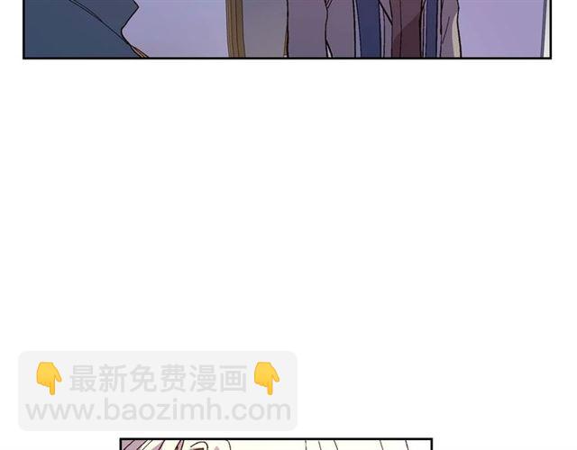 🍸公爵的契约未婚妻 第119话 爱情冲昏头脑 第16页