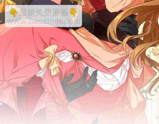 🍸公爵的契约未婚妻 第119话 爱情冲昏头脑 第2页