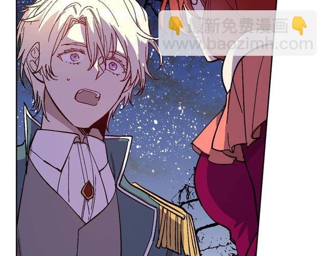 🍸公爵的契约未婚妻 第119话 爱情冲昏头脑 第24页