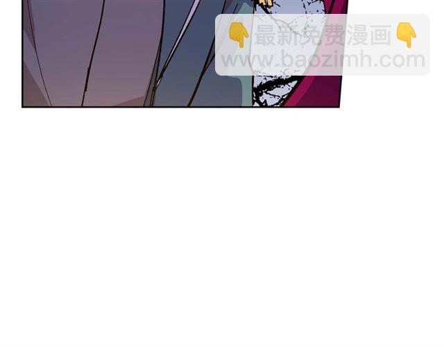 🍸公爵的契约未婚妻 第119话 爱情冲昏头脑 第25页