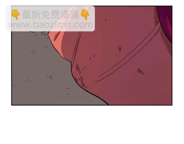 🍸公爵的契约未婚妻 第119话 爱情冲昏头脑 第26页