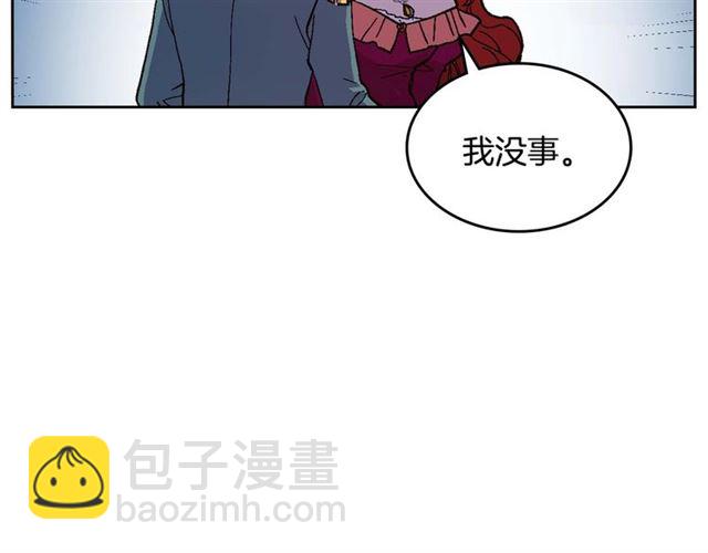 🍸公爵的契约未婚妻 第119话 爱情冲昏头脑 第28页