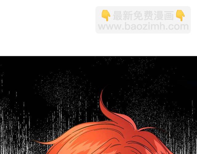 🍸公爵的契约未婚妻 第119话 爱情冲昏头脑 第31页