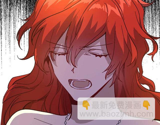 🍸公爵的契约未婚妻 第119话 爱情冲昏头脑 第32页