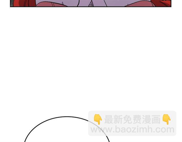 🍸公爵的契约未婚妻 第119话 爱情冲昏头脑 第35页