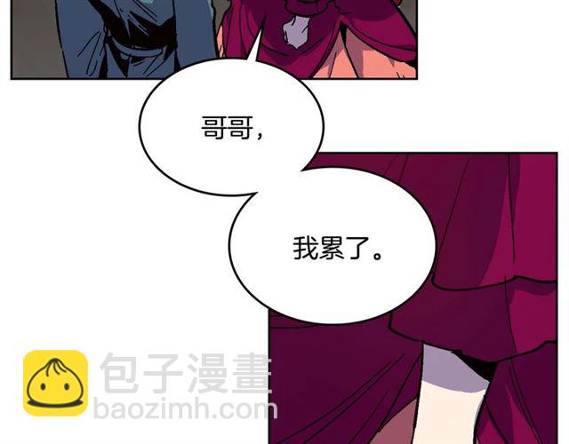 🍸公爵的契约未婚妻 第119话 爱情冲昏头脑 第39页
