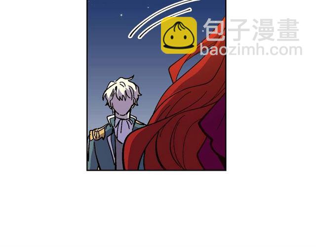 🍸公爵的契约未婚妻 第119话 爱情冲昏头脑 第42页