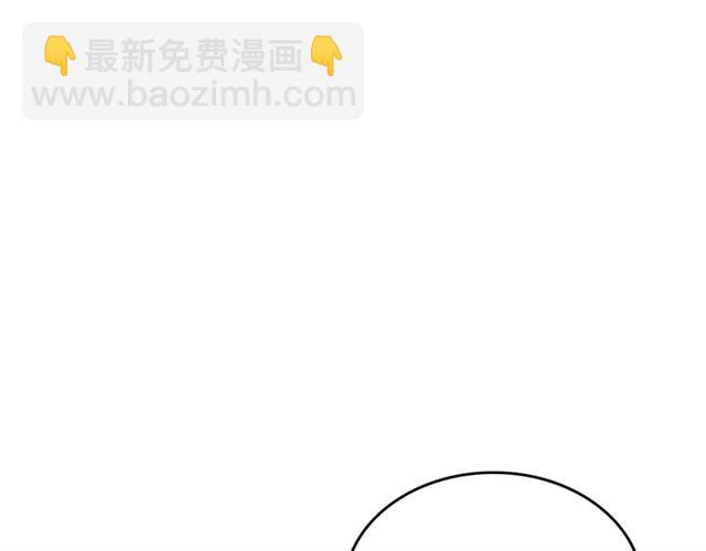 🍸公爵的契约未婚妻 第119话 爱情冲昏头脑 第47页