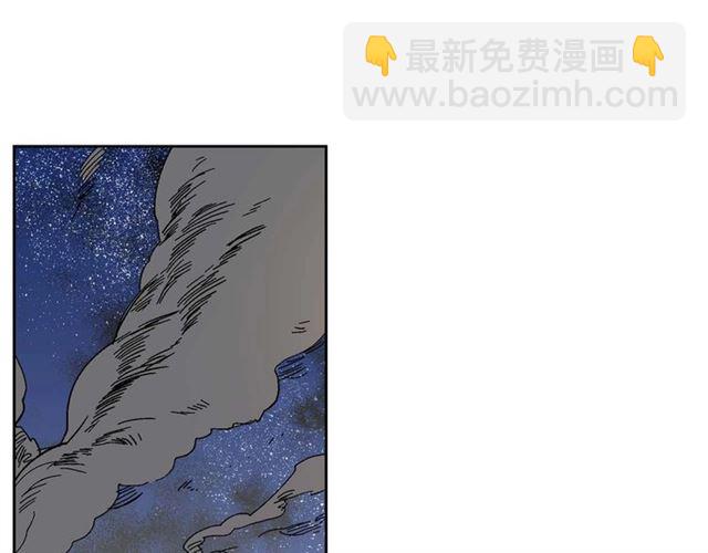🍸公爵的契约未婚妻 第119话 爱情冲昏头脑 第6页