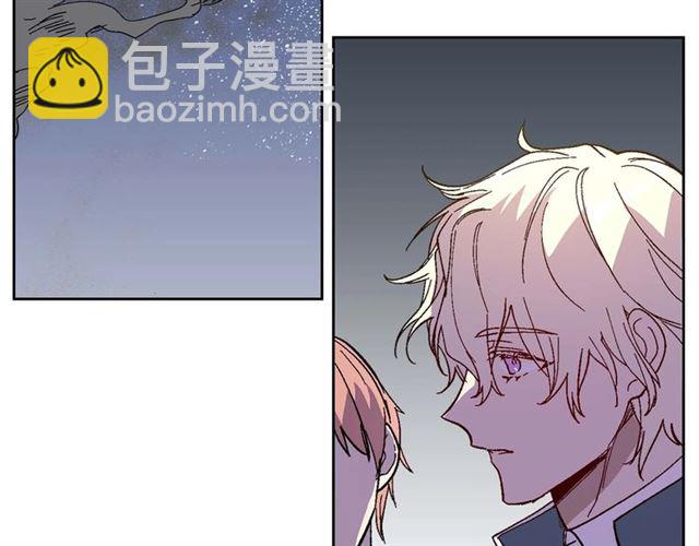 🍸公爵的契约未婚妻 第119话 爱情冲昏头脑 第7页