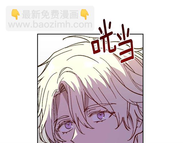 🍸公爵的契约未婚妻 第119话 爱情冲昏头脑 第9页