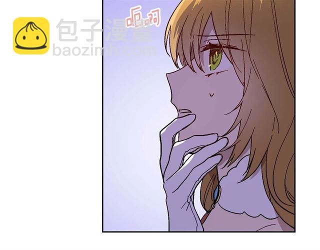 🍸公爵的契约未婚妻 第121话 我的心只为你跳动 第10页