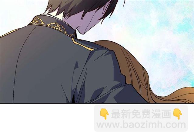 🍸公爵的契约未婚妻 第121话 我的心只为你跳动 第16页