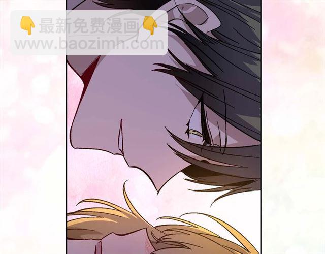 🍸公爵的契约未婚妻 第121话 我的心只为你跳动 第2页