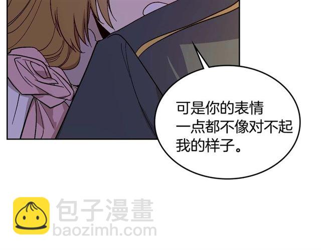 🍸公爵的契约未婚妻 第121话 我的心只为你跳动 第20页