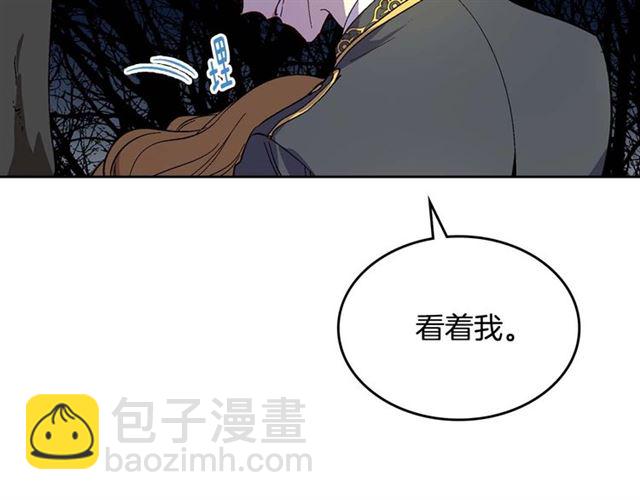 🍸公爵的契约未婚妻 第121话 我的心只为你跳动 第22页
