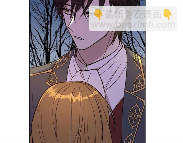 🍸公爵的契约未婚妻 第121话 我的心只为你跳动 第28页