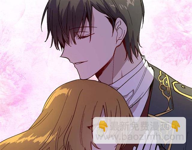 🍸公爵的契约未婚妻 第121话 我的心只为你跳动 第35页