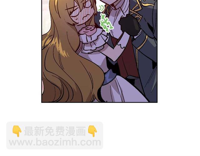 🍸公爵的契约未婚妻 第121话 我的心只为你跳动 第38页