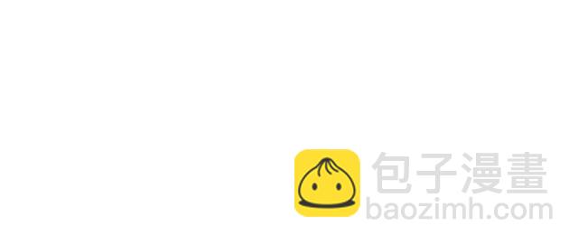 🍸公爵的契约未婚妻 第121话 我的心只为你跳动 第4页