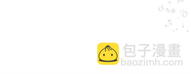🍸公爵的契约未婚妻 第121话 我的心只为你跳动 第46页
