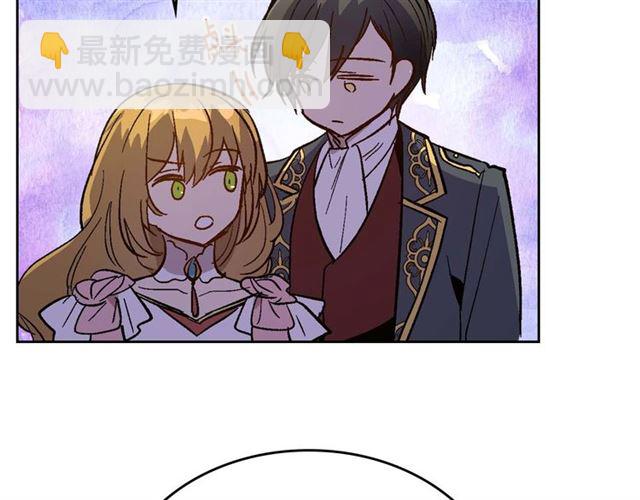 🍸公爵的契约未婚妻 第121话 我的心只为你跳动 第50页