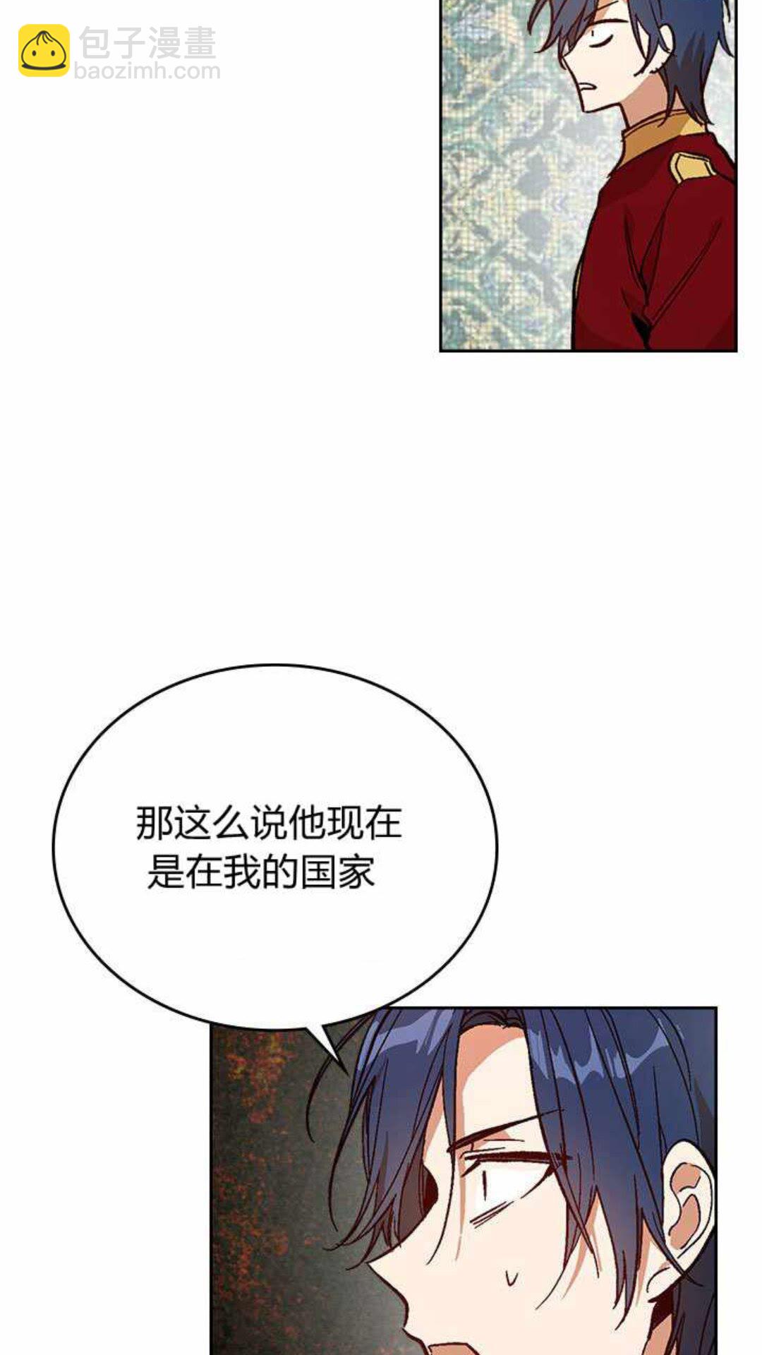 🍸公爵的契约未婚妻 第124话 不要招惹他 第21页