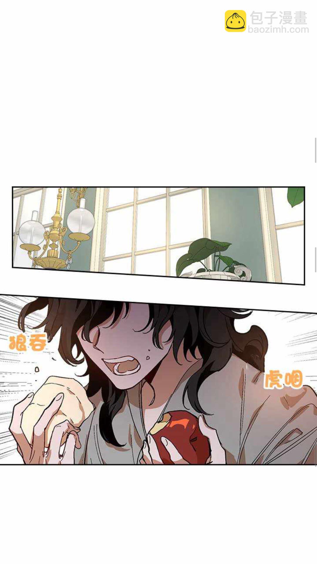 🍸公爵的契约未婚妻 第124话 不要招惹他 第44页