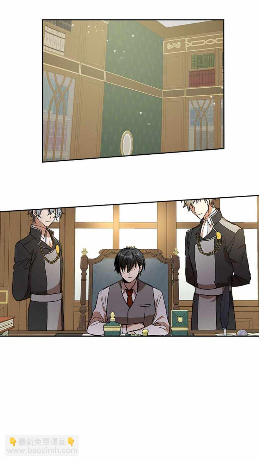 🍸公爵的契约未婚妻 第124话 不要招惹他 第49页