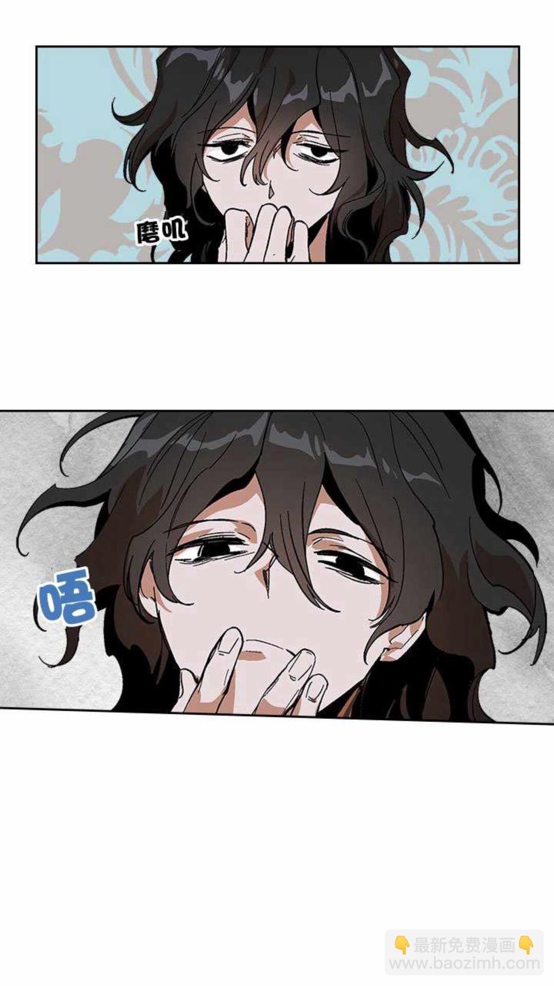 🍸公爵的契约未婚妻 第124话 不要招惹他 第50页