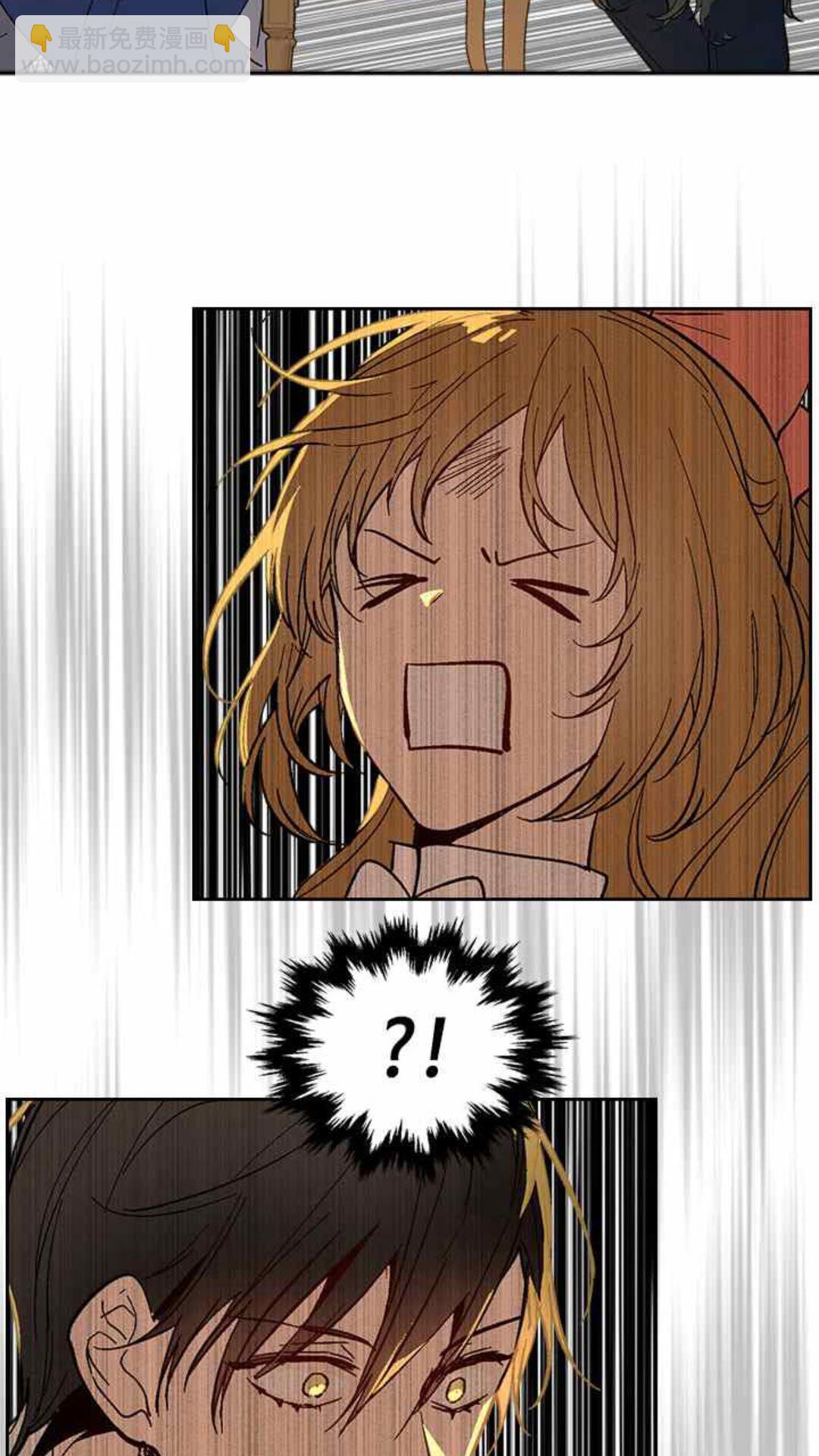 🍸公爵的契约未婚妻 第126话 请咬紧牙关！ 第34页