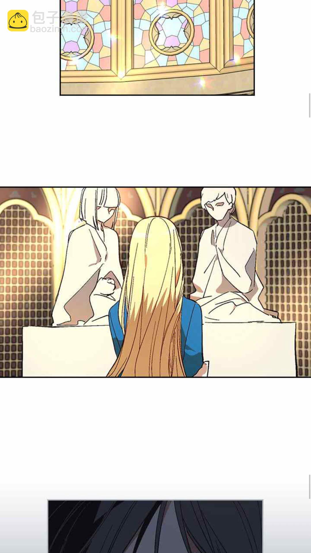 🍸公爵的契约未婚妻 第126话 请咬紧牙关！ 第43页