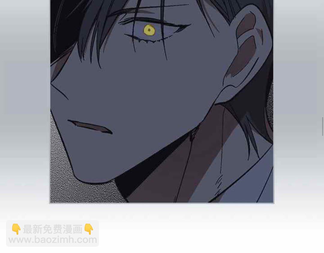 🍸公爵的契约未婚妻 第126话 请咬紧牙关！ 第44页