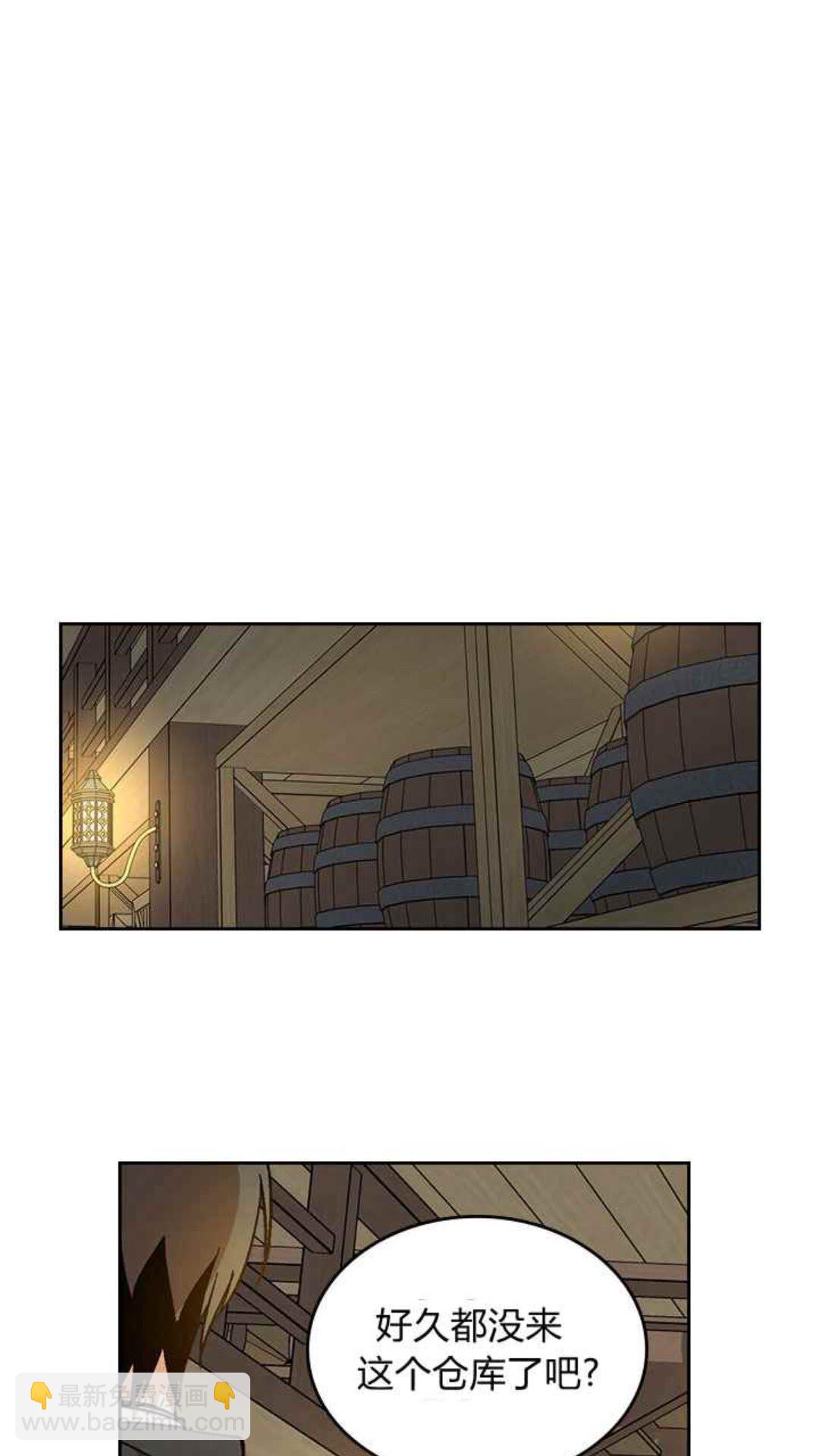 🍸公爵的契约未婚妻 第128话 我们失败了 第28页