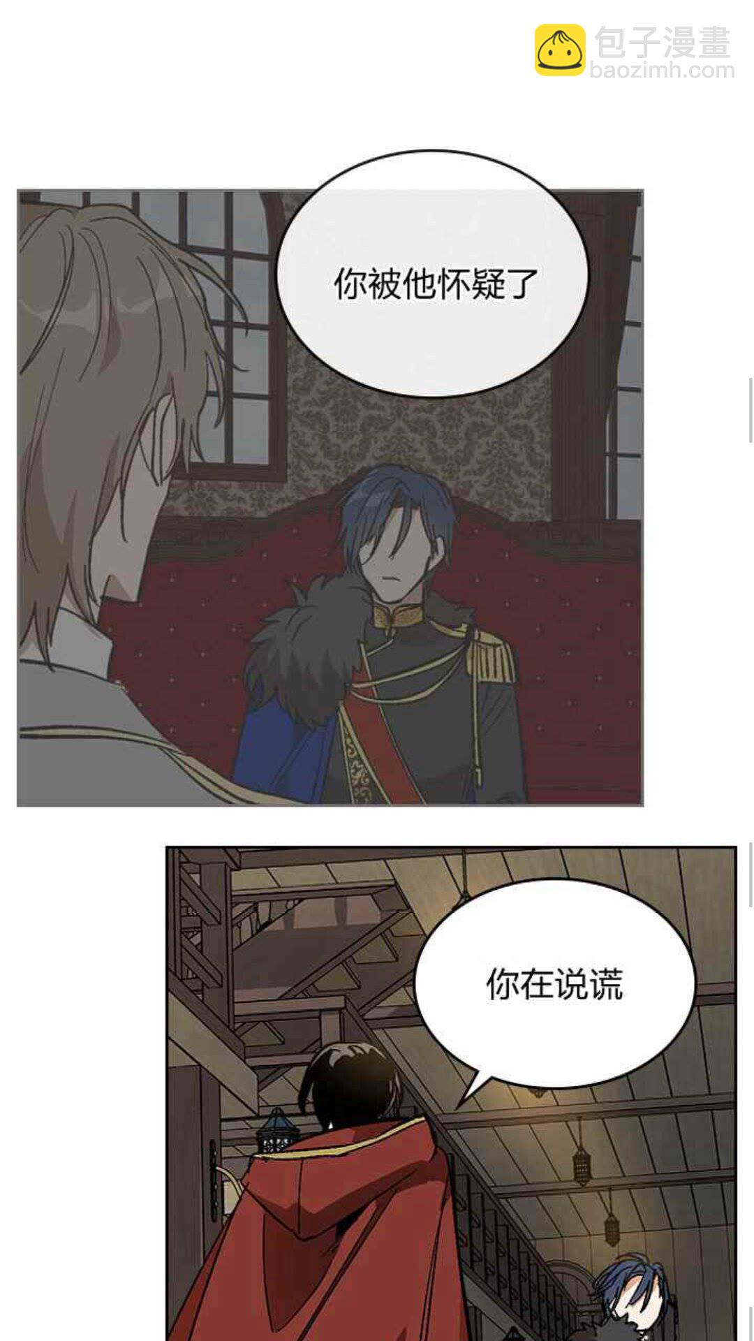 🍸公爵的契约未婚妻 第128话 我们失败了 第33页