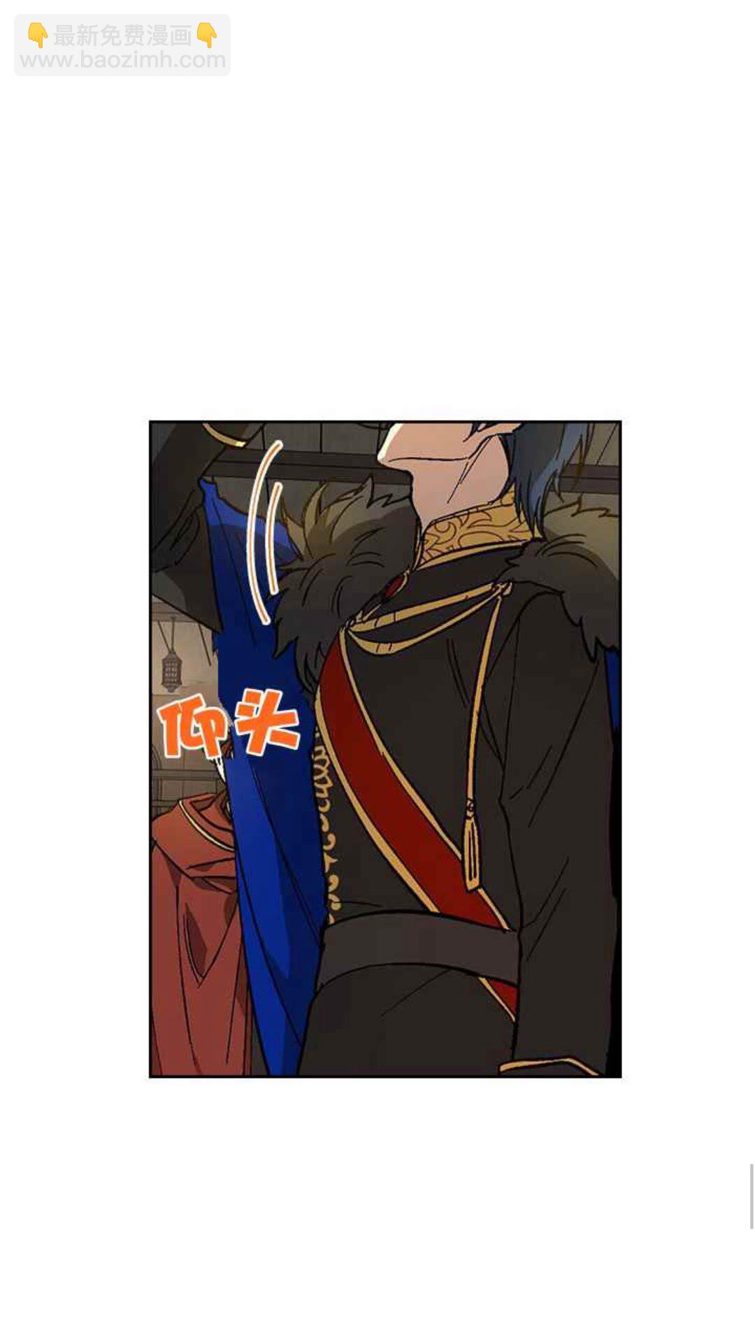 🍸公爵的契约未婚妻 第128话 我们失败了 第37页