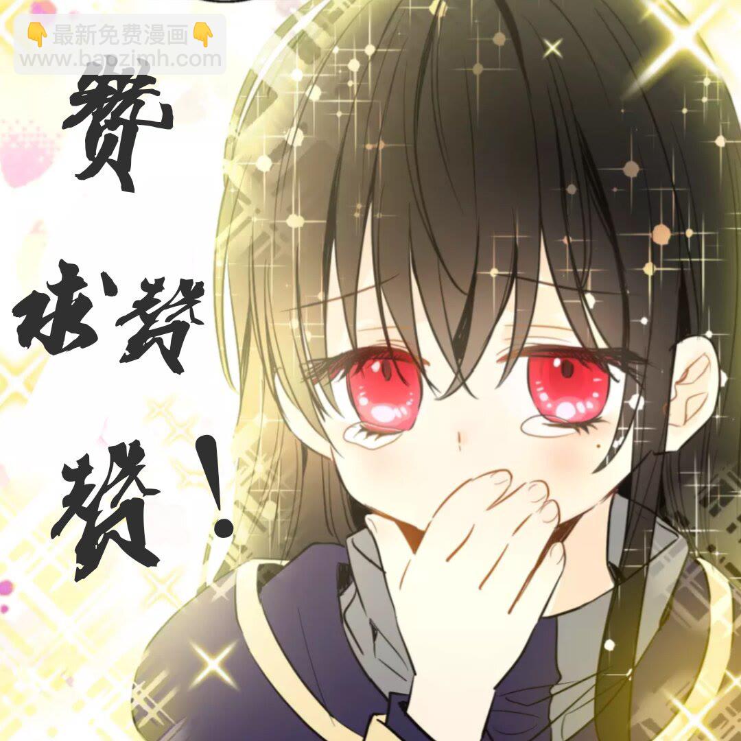 🍸公爵的契约未婚妻 第128话 我们失败了 第48页