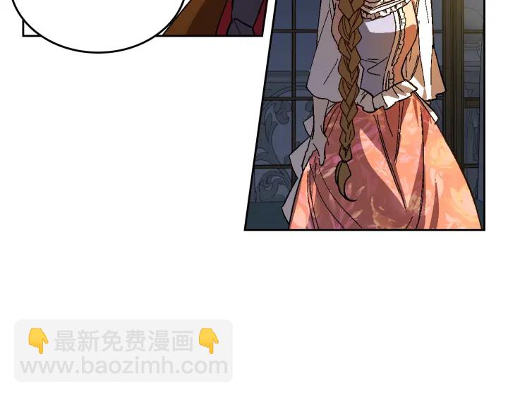 🍸公爵的契约未婚妻 第130话 你疯了吗？ 第10页