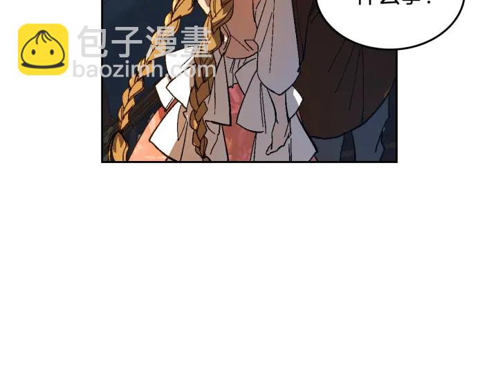 🍸公爵的契约未婚妻 第130话 你疯了吗？ 第12页