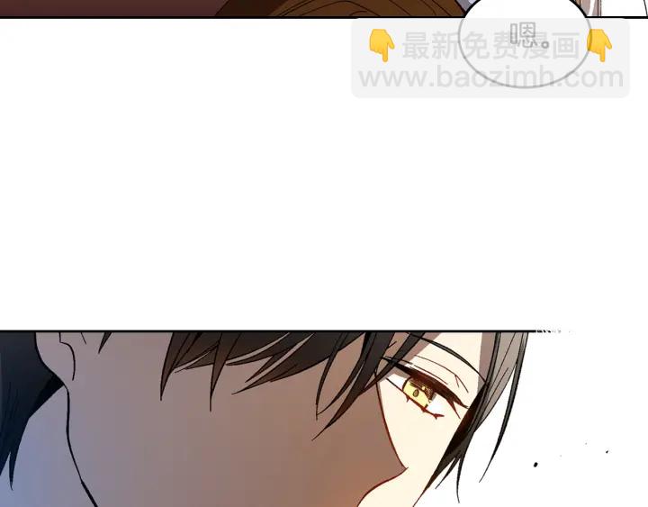 🍸公爵的契约未婚妻 第130话 你疯了吗？ 第14页
