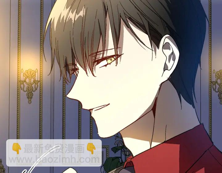 🍸公爵的契约未婚妻 第130话 你疯了吗？ 第17页