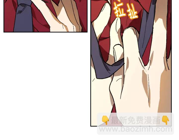 🍸公爵的契约未婚妻 第130话 你疯了吗？ 第20页