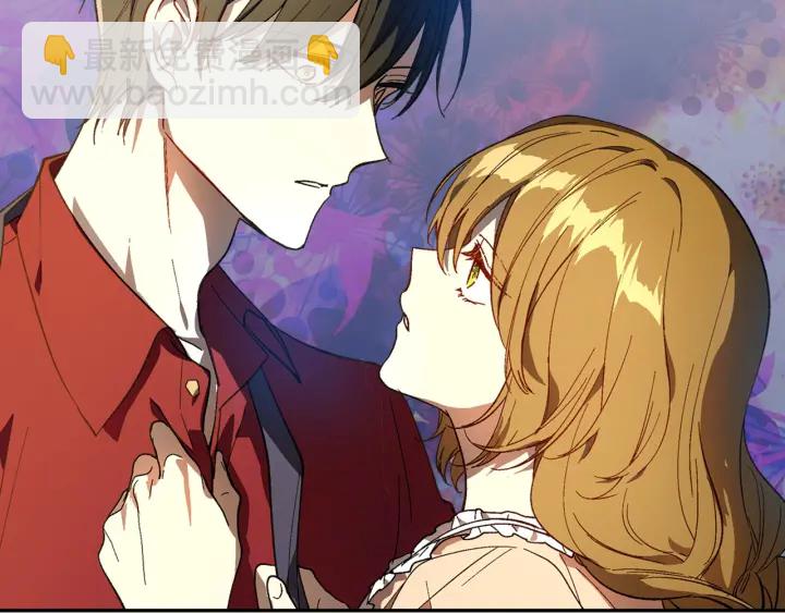 🍸公爵的契约未婚妻 第130话 你疯了吗？ 第23页