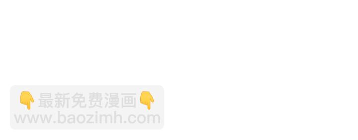 🍸公爵的契约未婚妻 第130话 你疯了吗？ 第24页