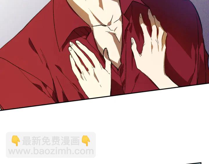 🍸公爵的契约未婚妻 第130话 你疯了吗？ 第26页