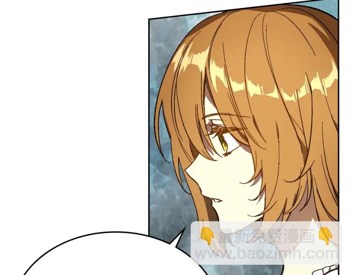 🍸公爵的契约未婚妻 第130话 你疯了吗？ 第27页