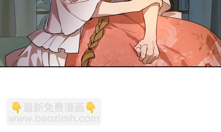 🍸公爵的契约未婚妻 第130话 你疯了吗？ 第3页