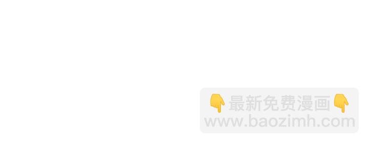 🍸公爵的契约未婚妻 第130话 你疯了吗？ 第32页